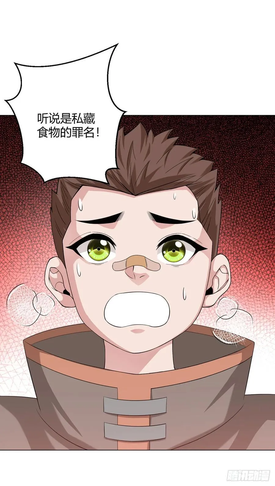 第78话 显灵 第5页