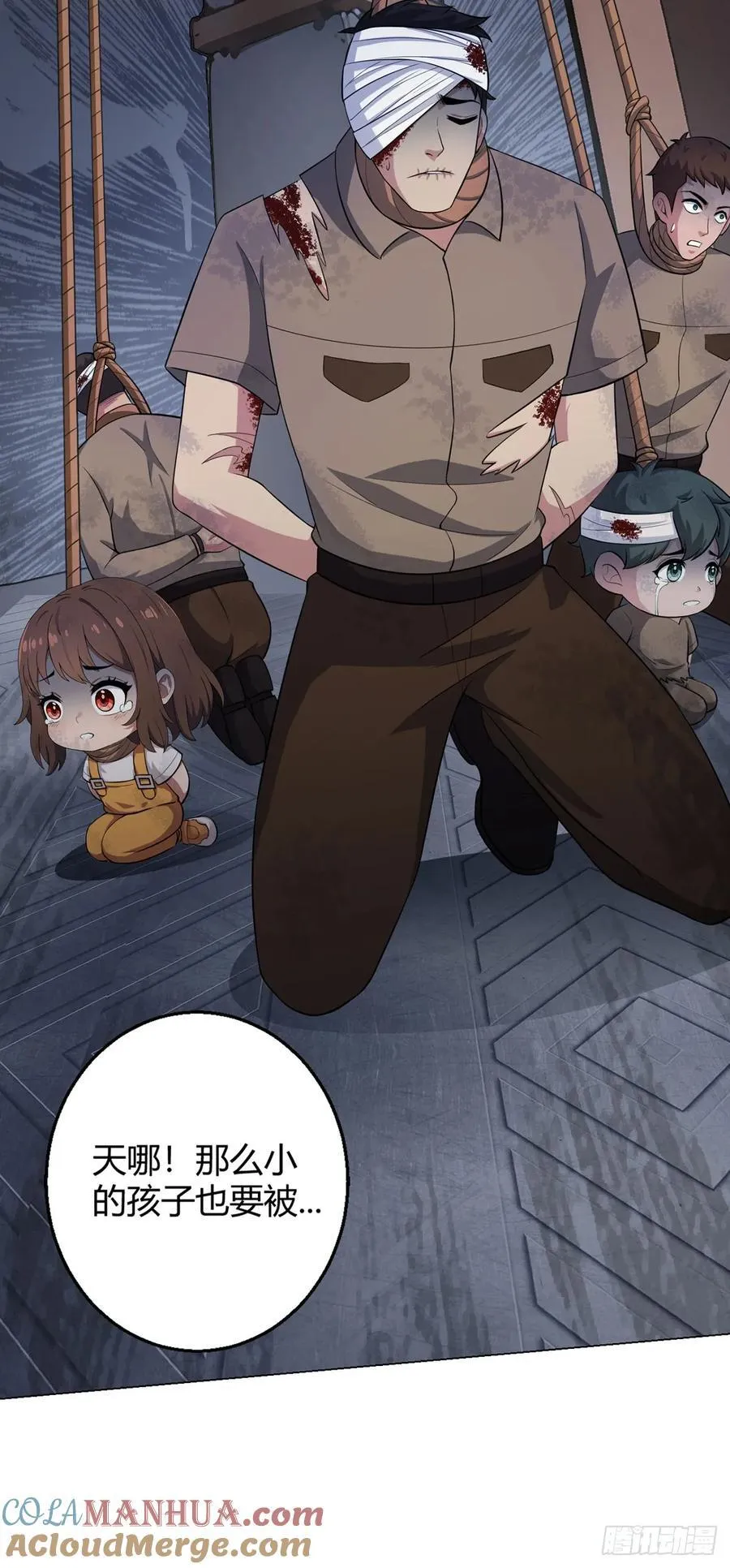 第78话 显灵 第10页