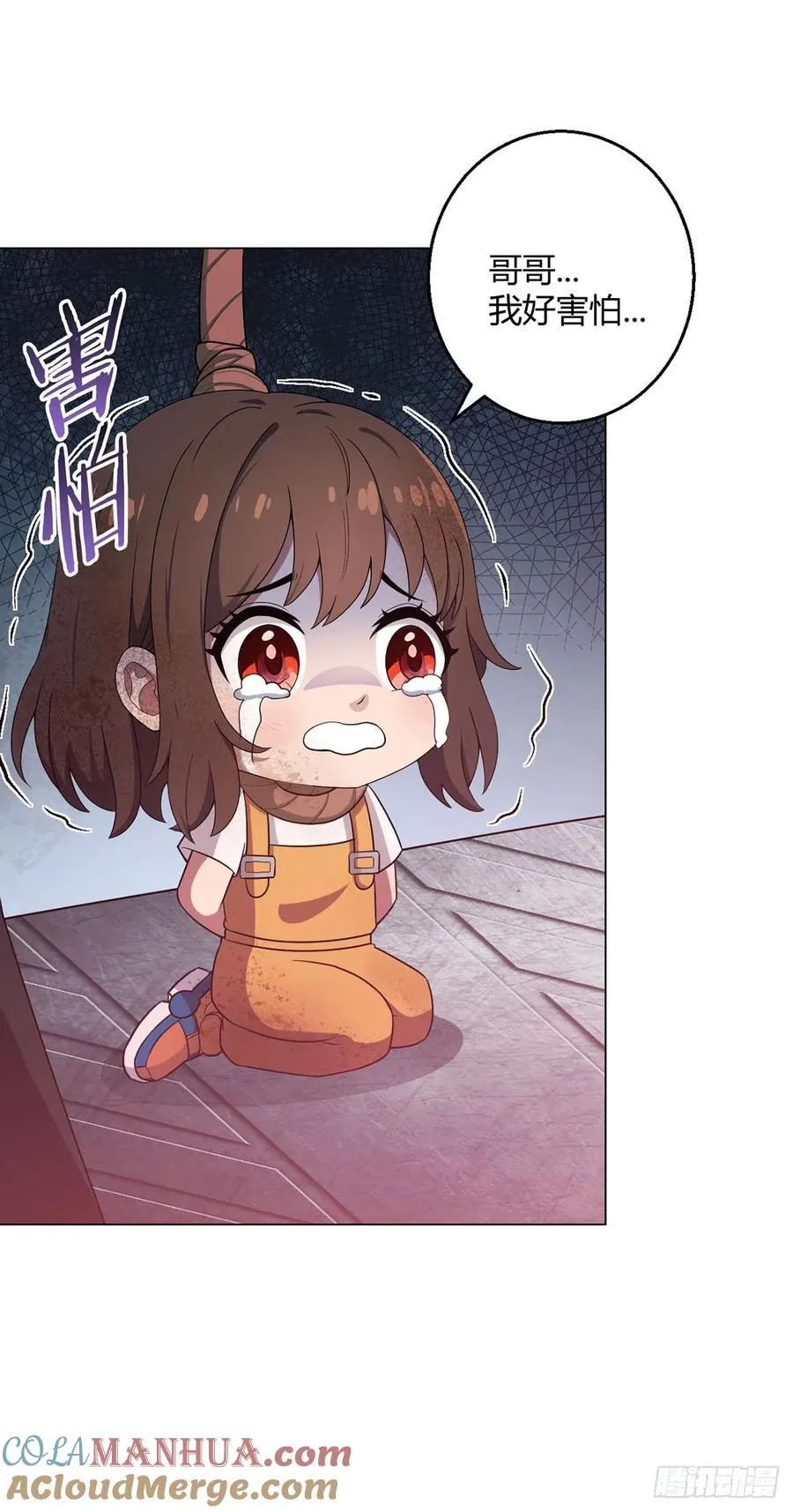 第78话 显灵 第16页
