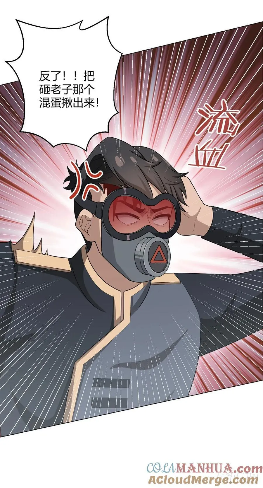 第78话 显灵 第19页