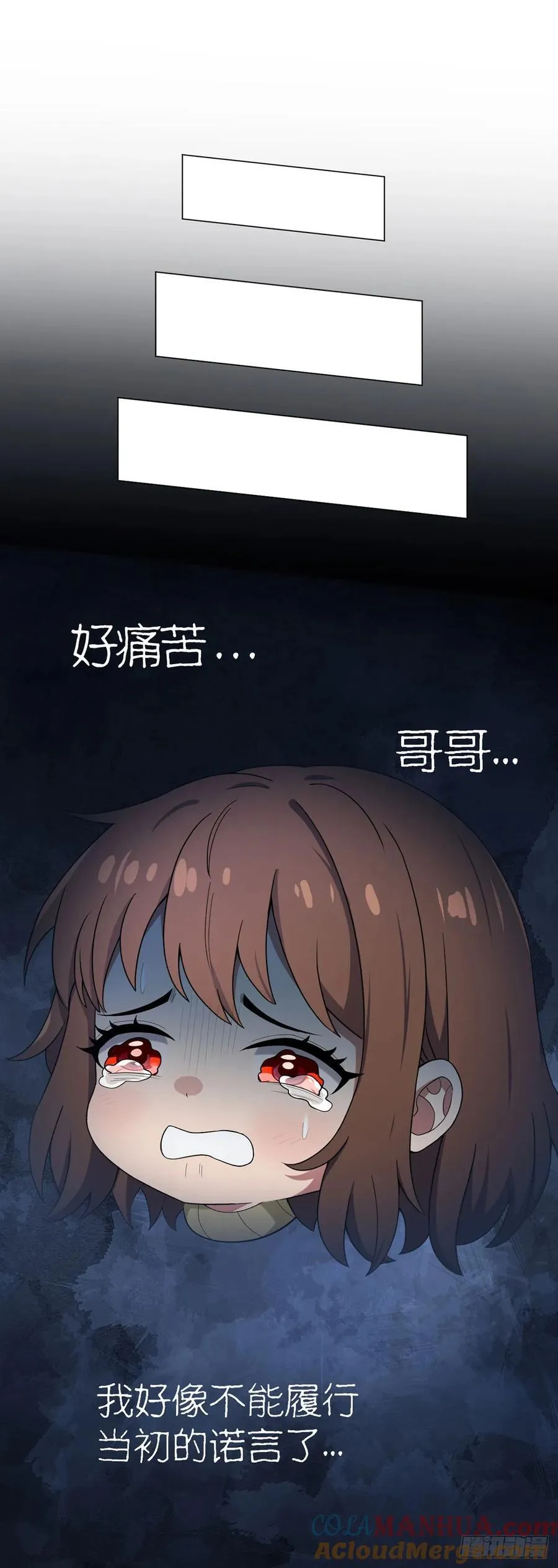 第78话 显灵 第25页