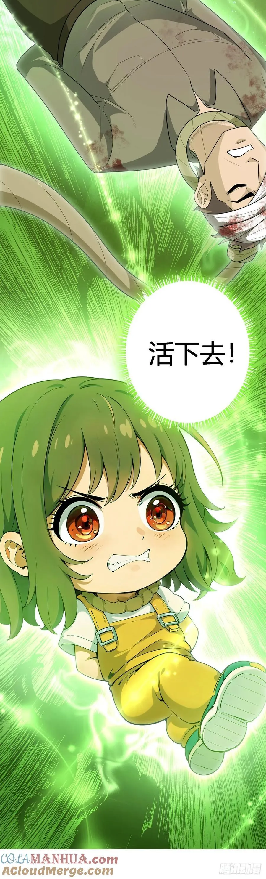 第78话 显灵 第31页