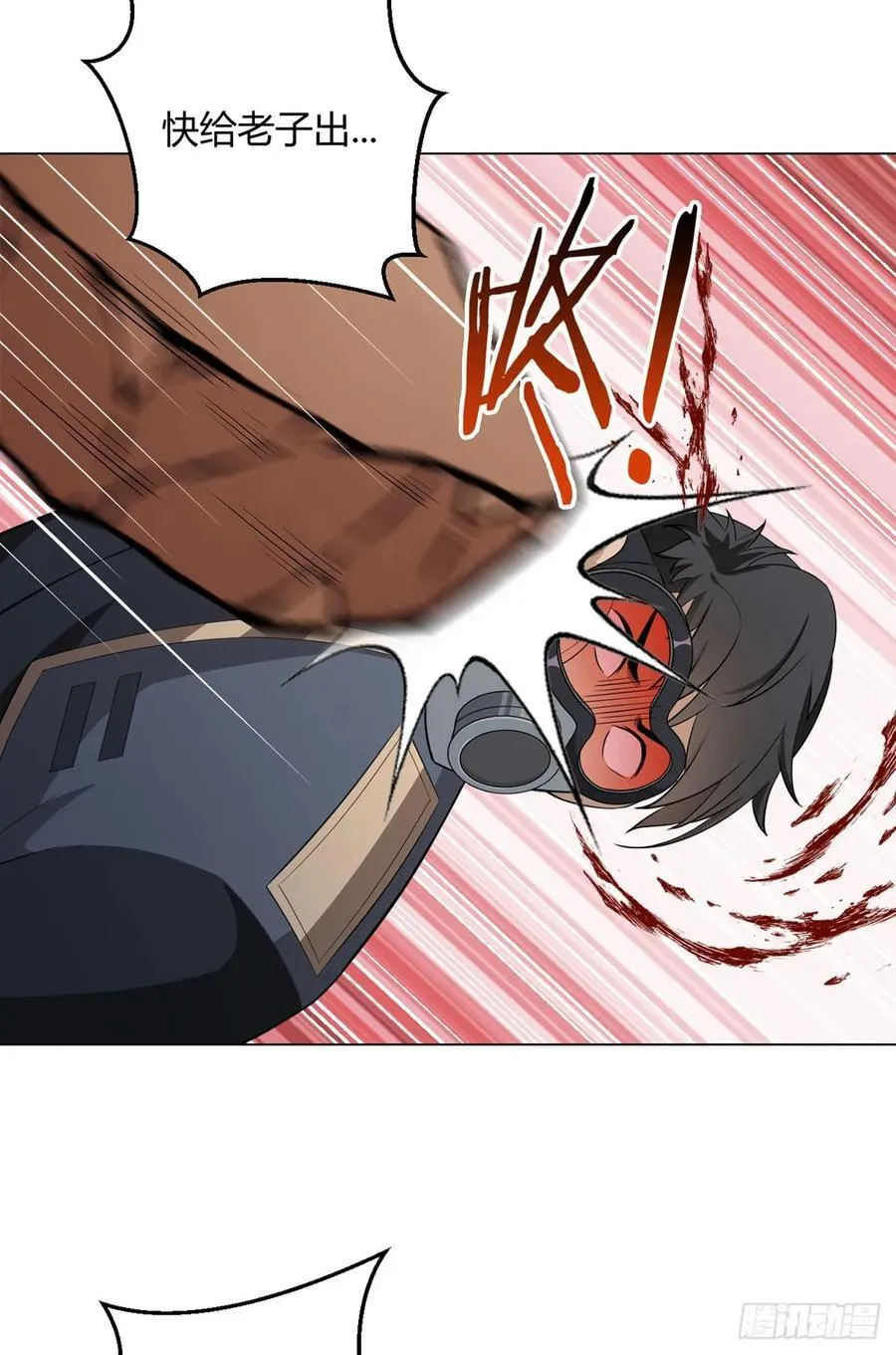 第78话 显灵 第35页