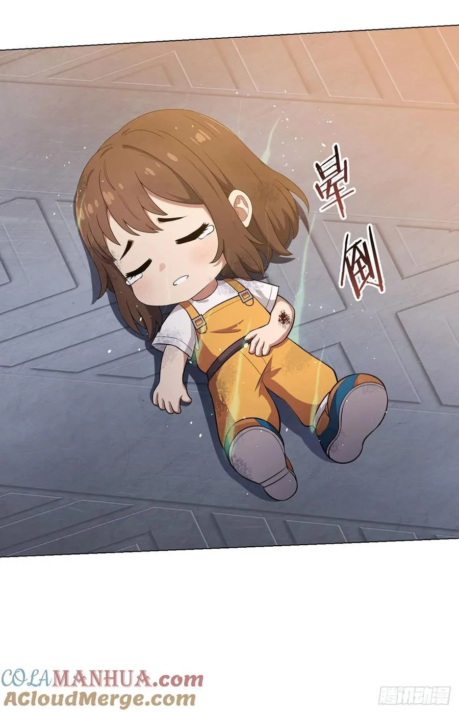 第78话 显灵 第40页
