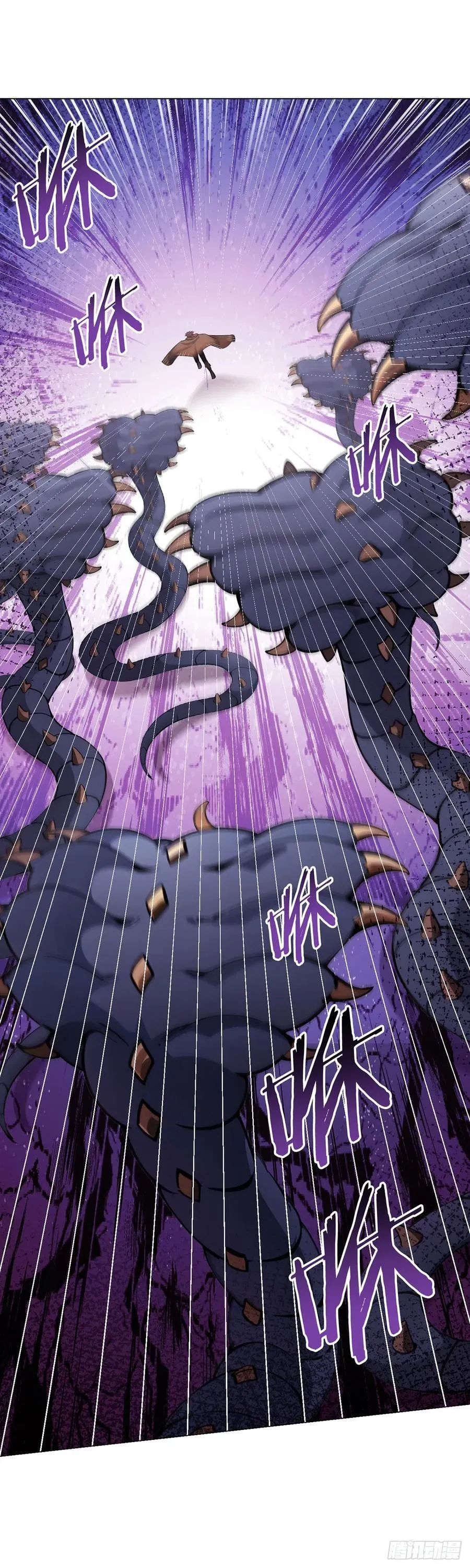 第81话 赤血沙暴 第8页