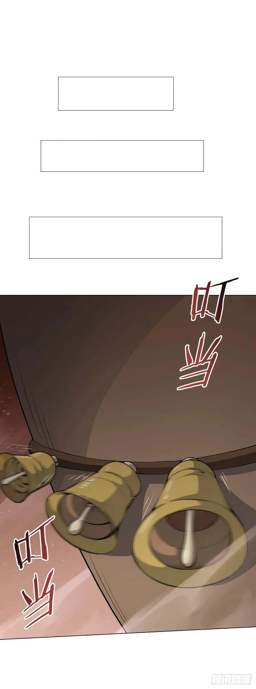 第81话 赤血沙暴 第30页