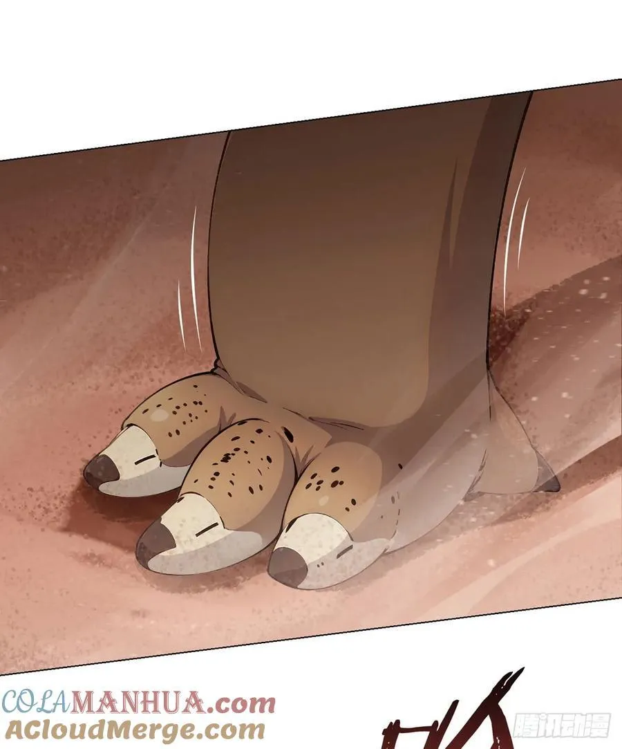 第81话 赤血沙暴 第35页