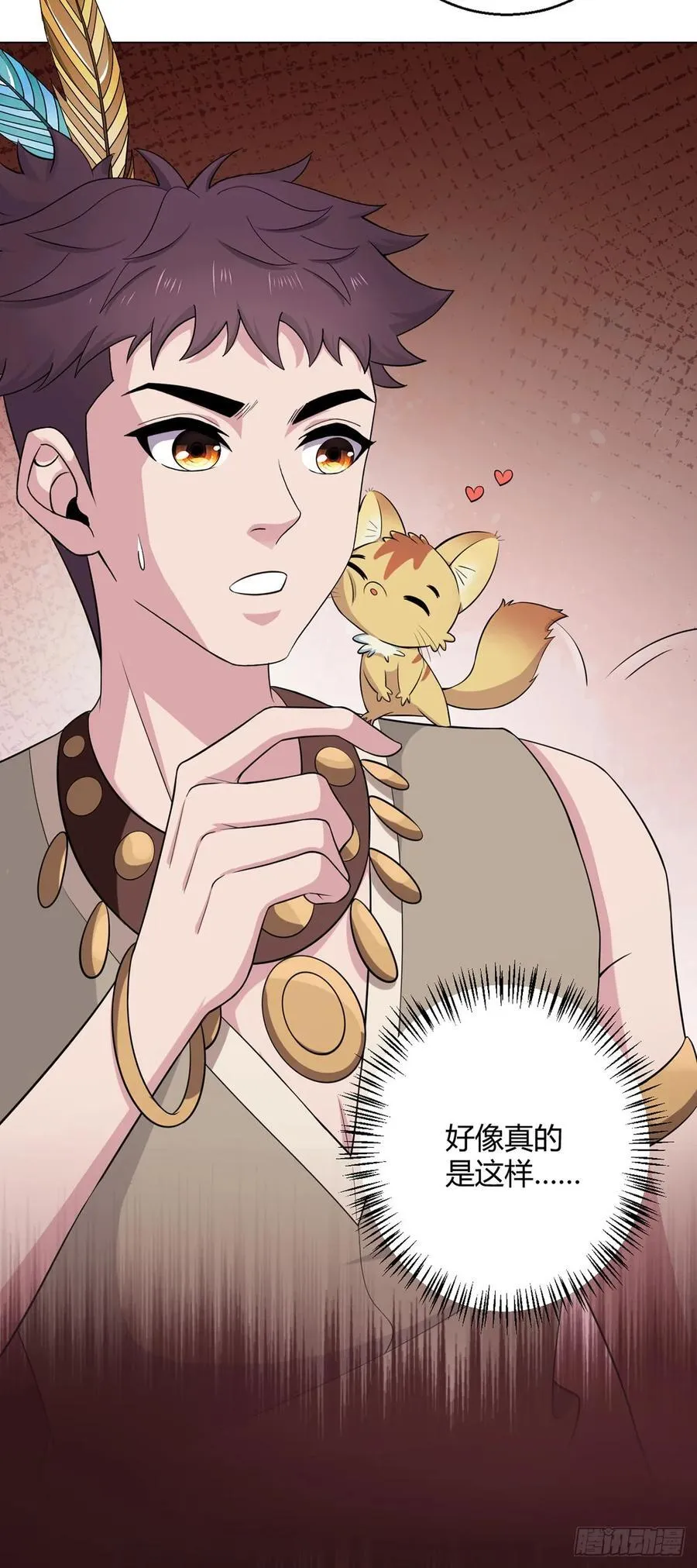 第83话 暗时代的牺牲品 第18页