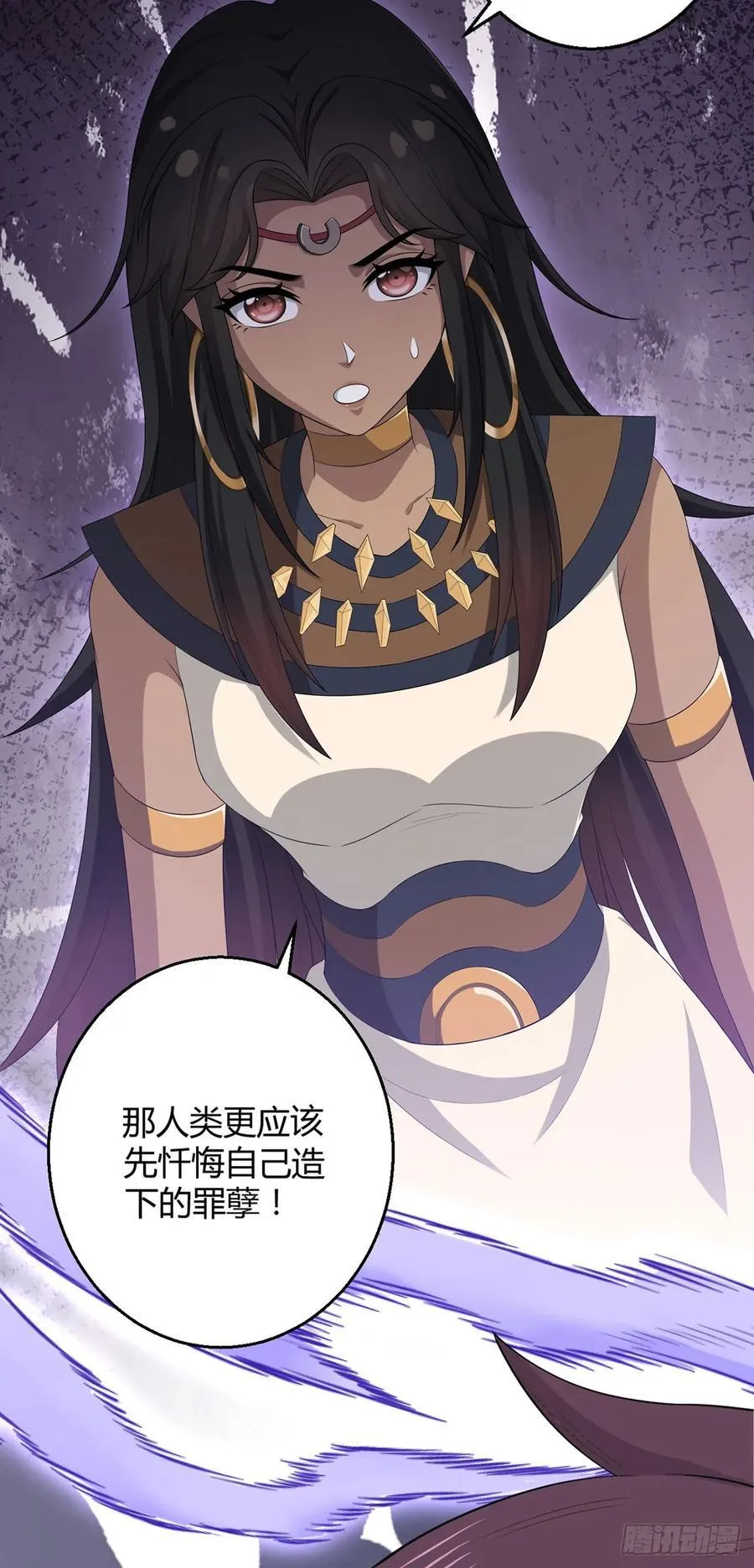 第83话 暗时代的牺牲品 第22页