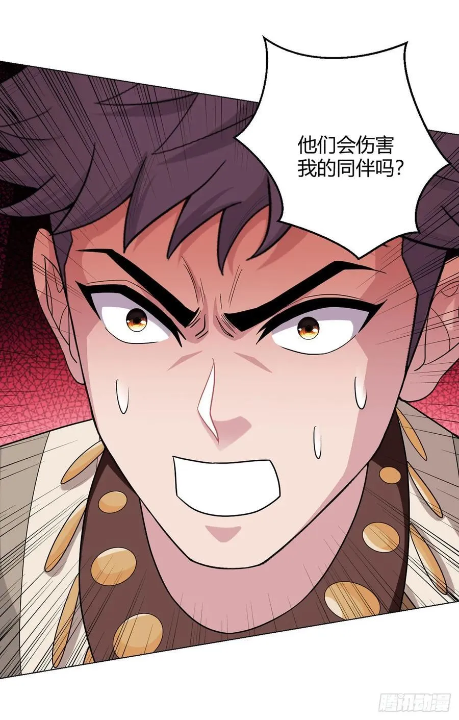第83话 暗时代的牺牲品 第28页