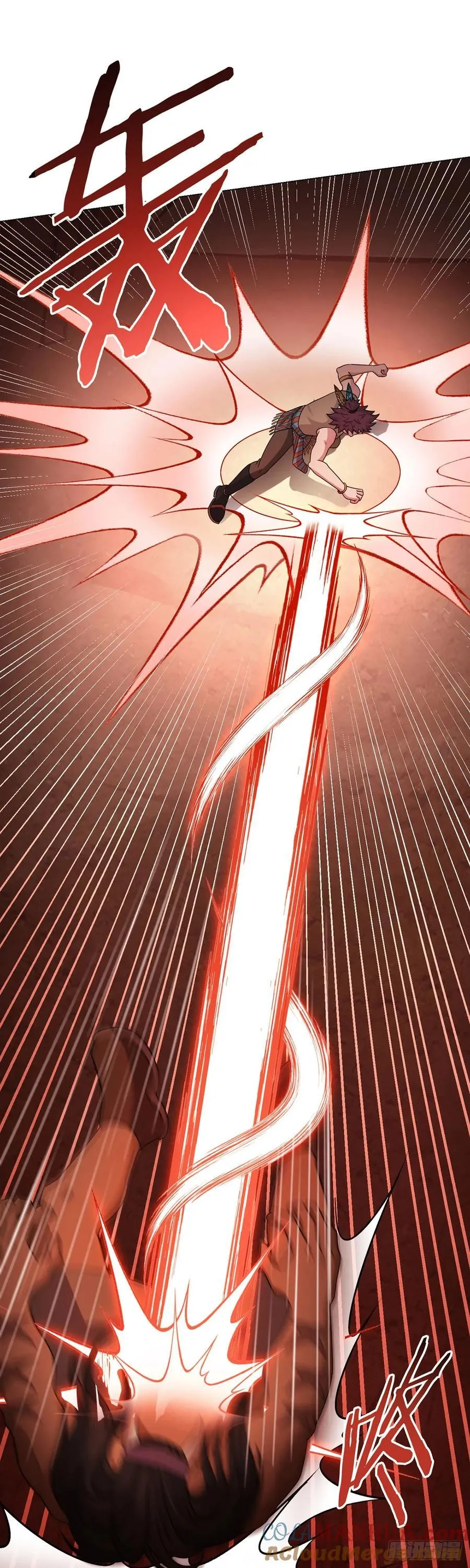 第84话 血龙部落 第13页
