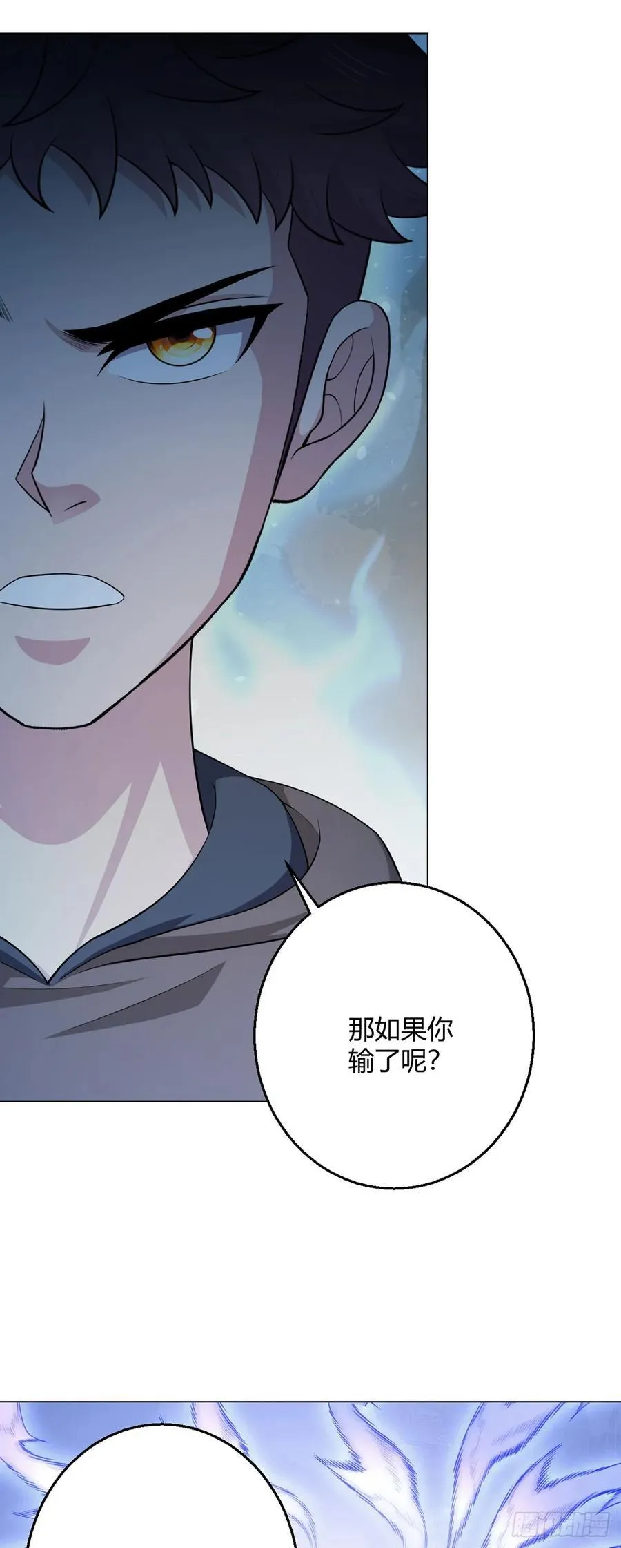 第86话 检石大师 第22页