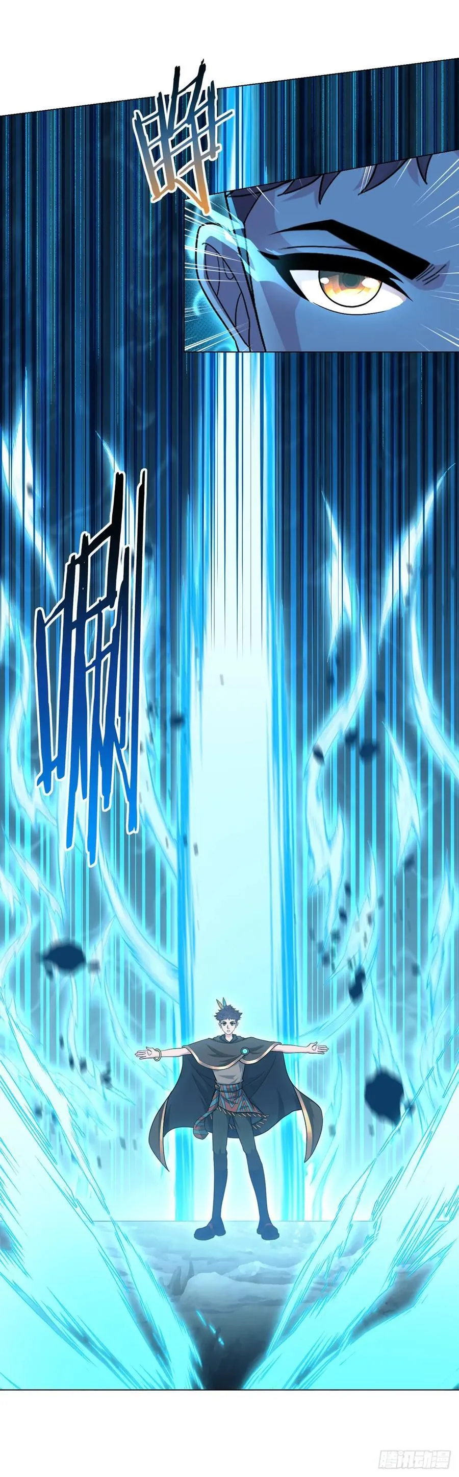第87话 赌石 第12页
