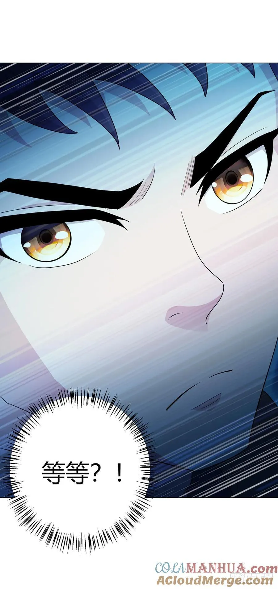 第87话 赌石 第15页