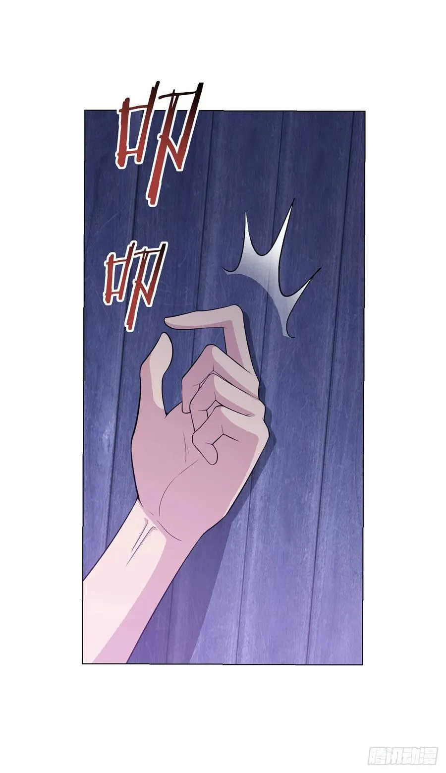 第89话 收留 第28页