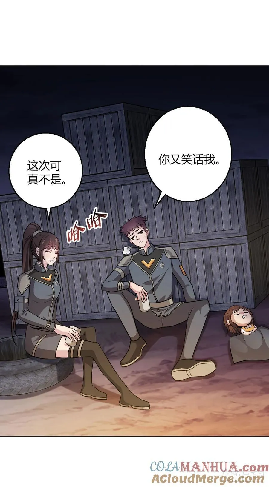 第91话 密谈 第5页