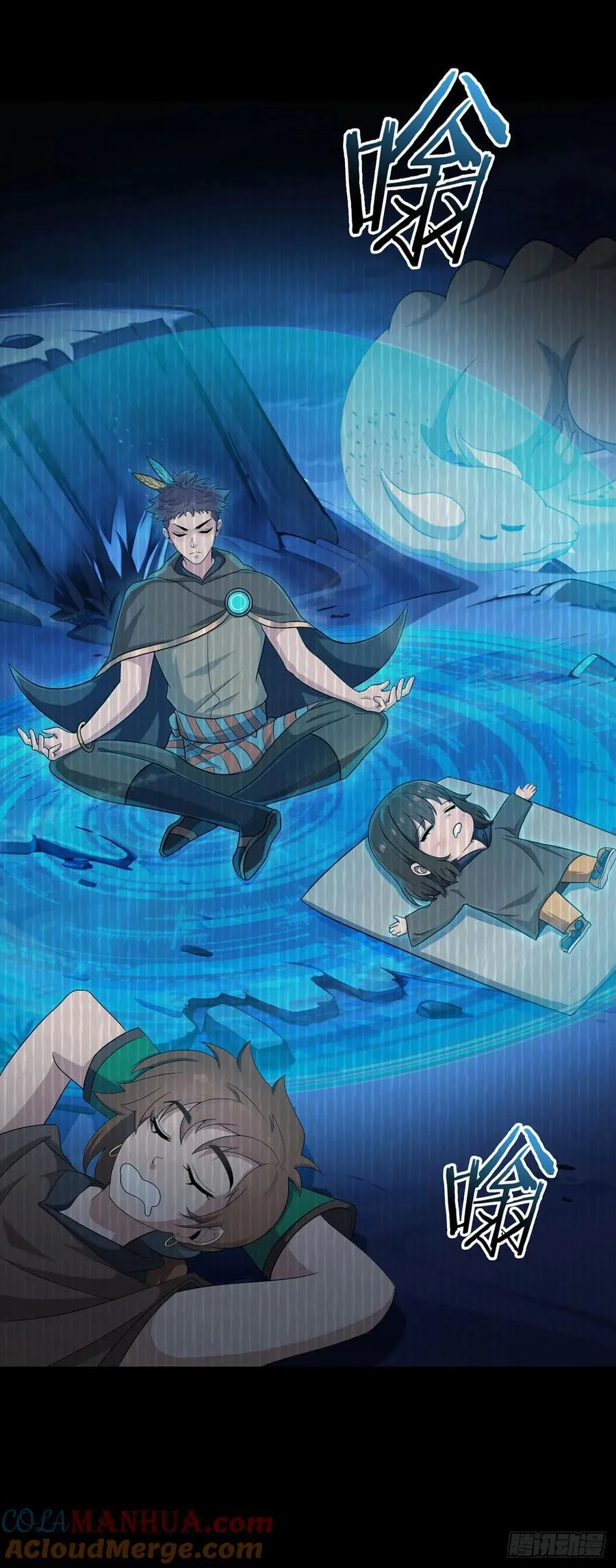 第91话 密谈 第25页