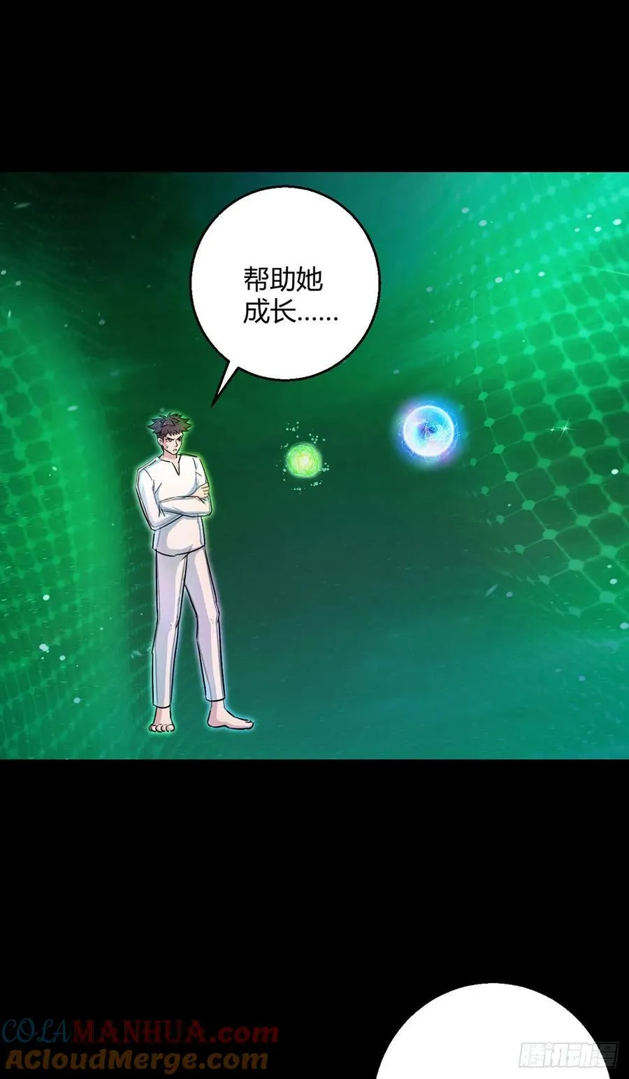 第91话 密谈 第35页