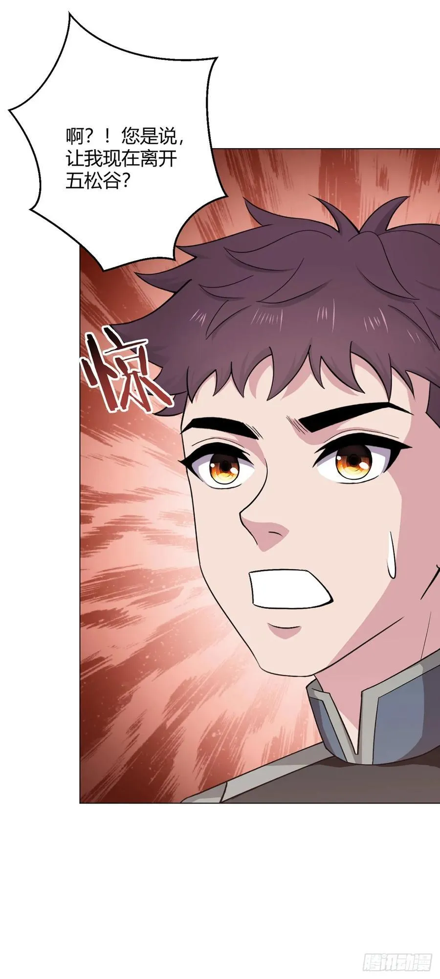 第92话 回总部 第14页