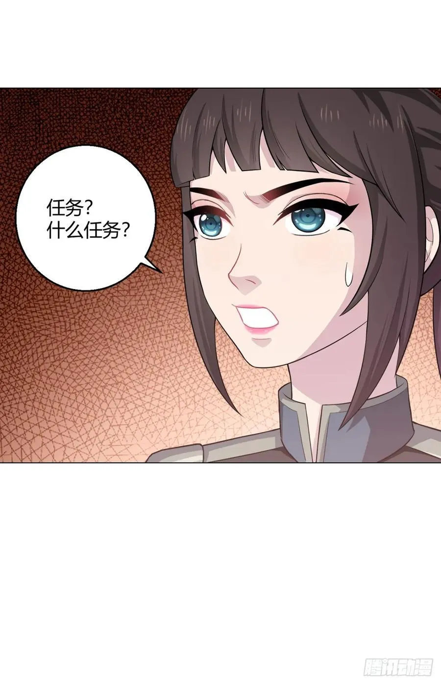 第92话 回总部 第26页