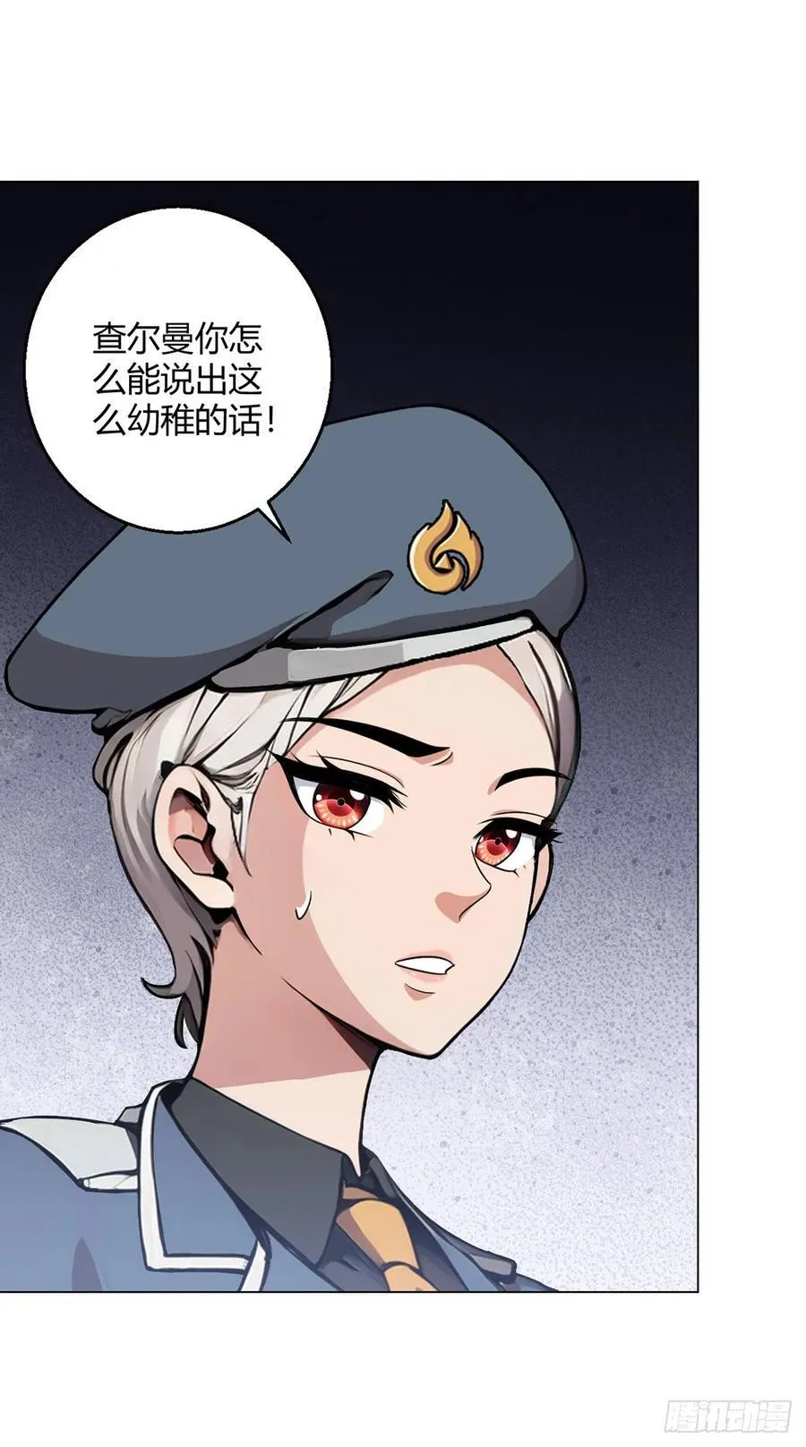 第92话 回总部 第30页