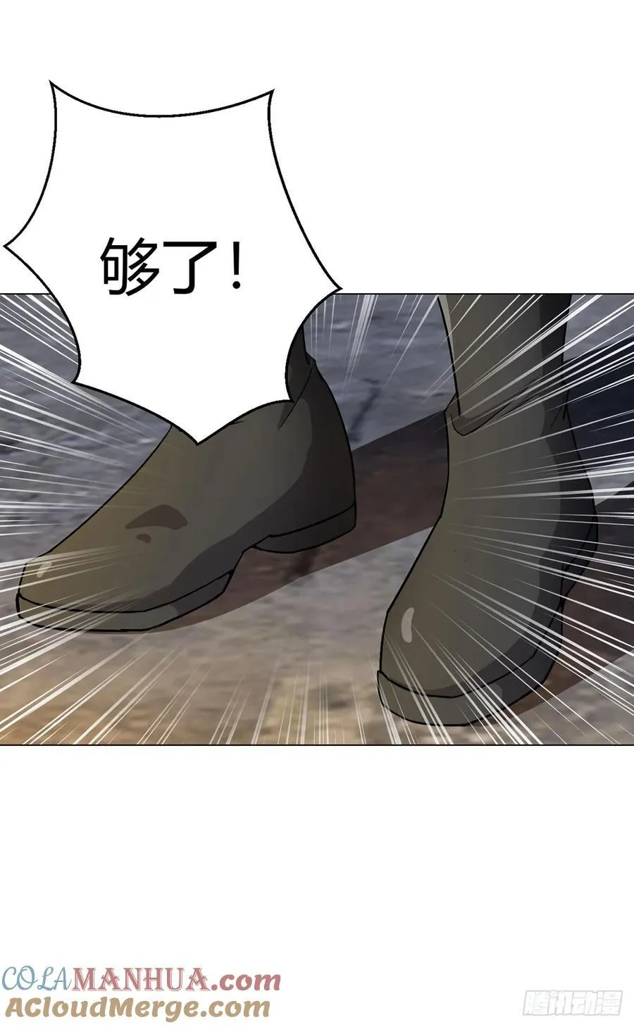 第92话 回总部 第33页