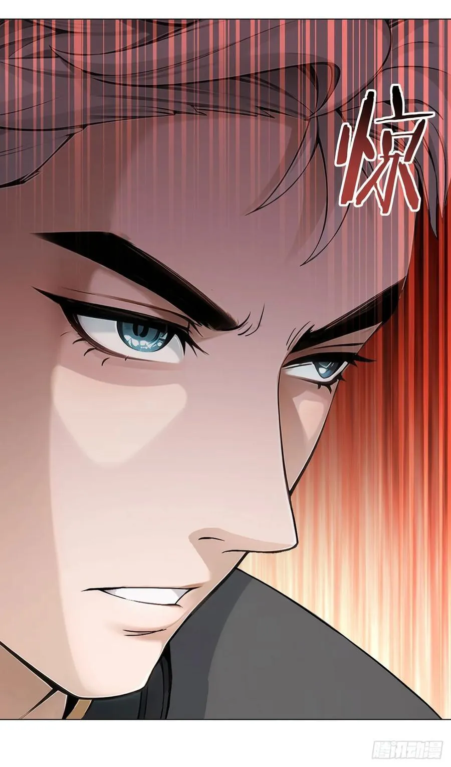 第93话 矿务部 第10页