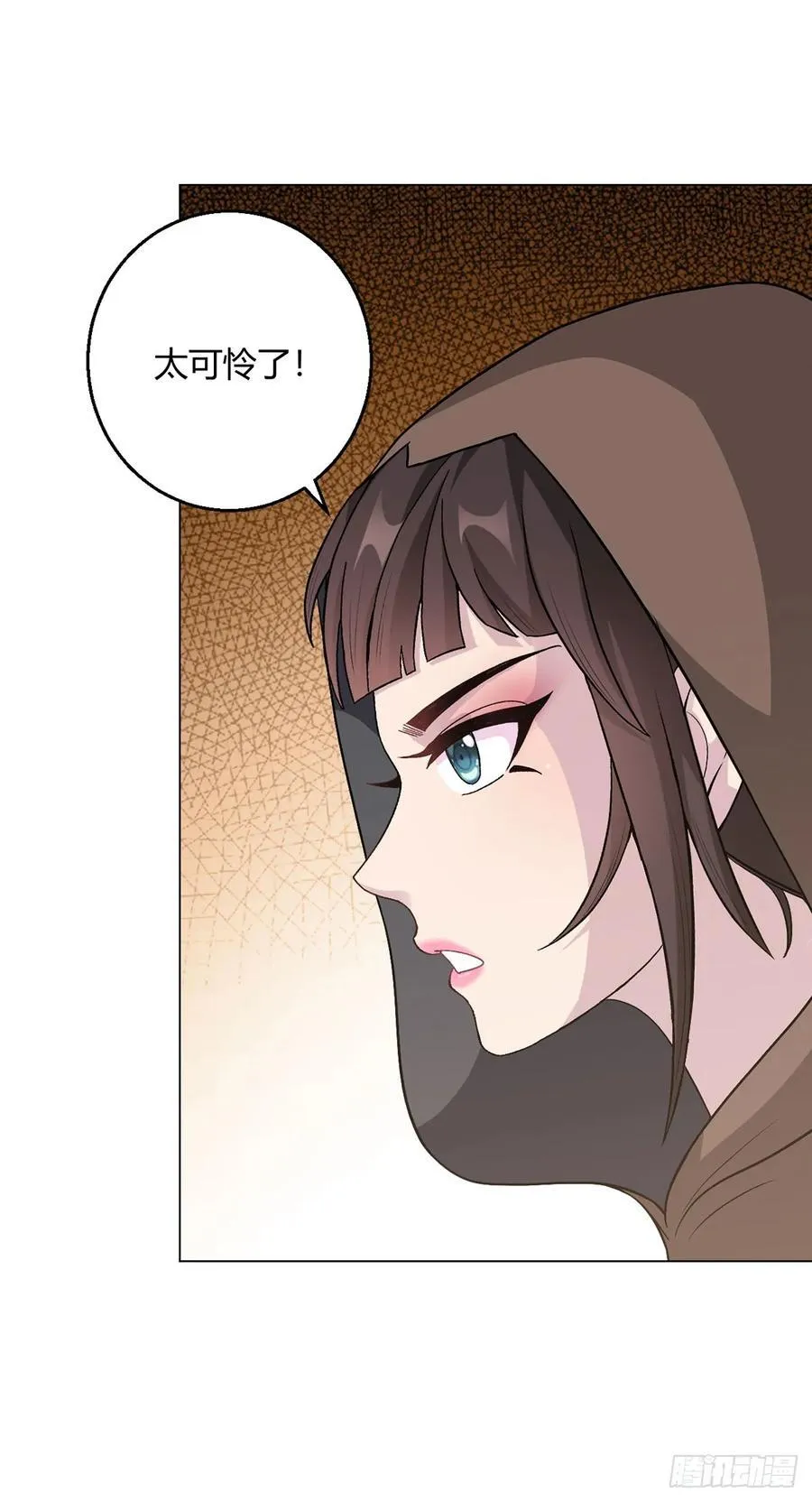 第95话 地图 第16页