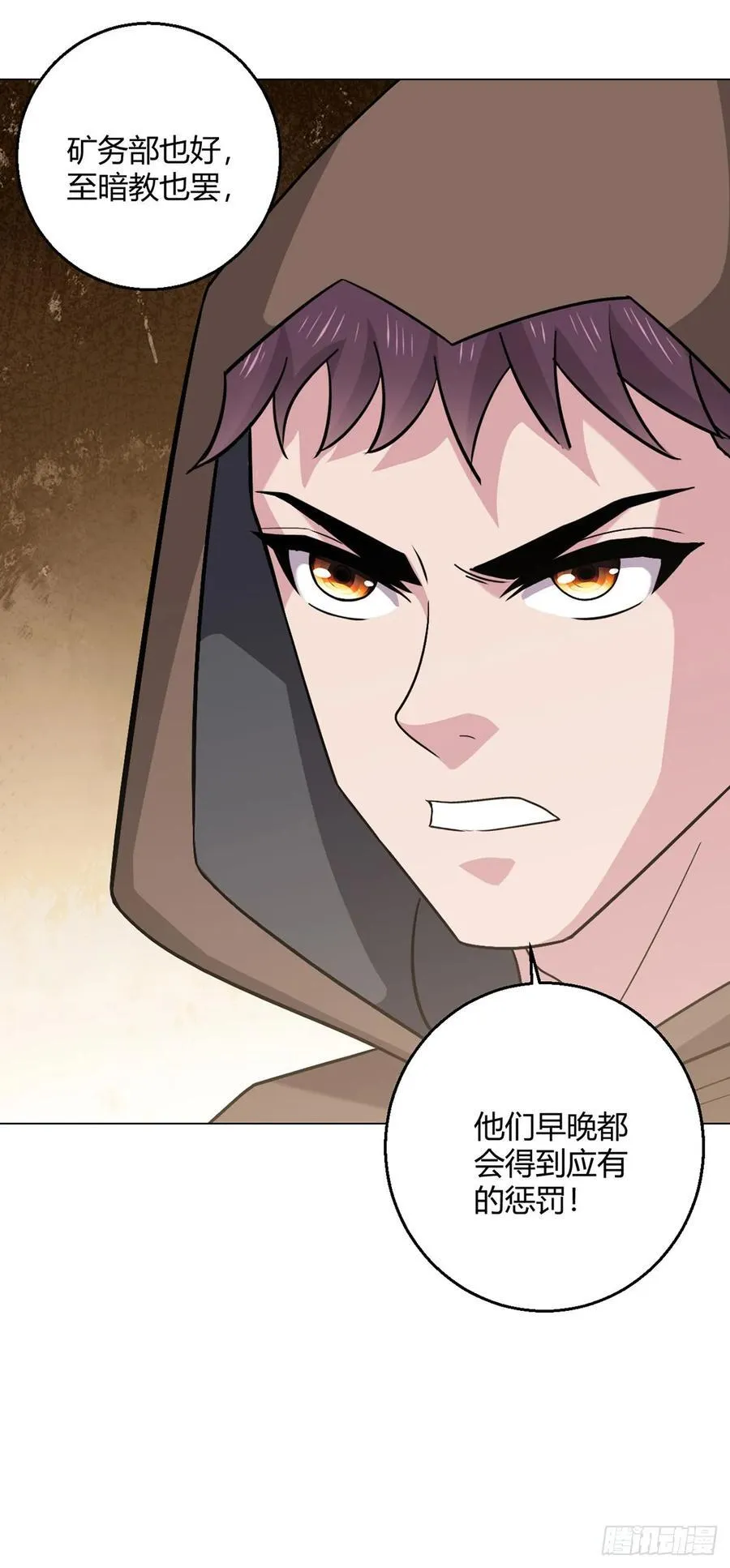 第95话 地图 第22页