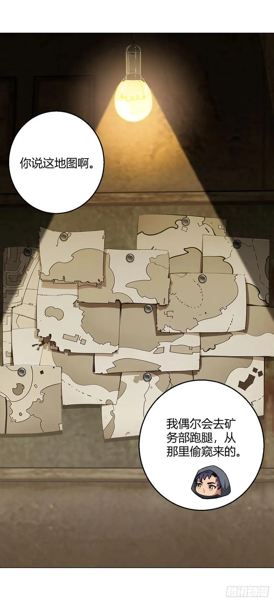 第95话 地图 第24页