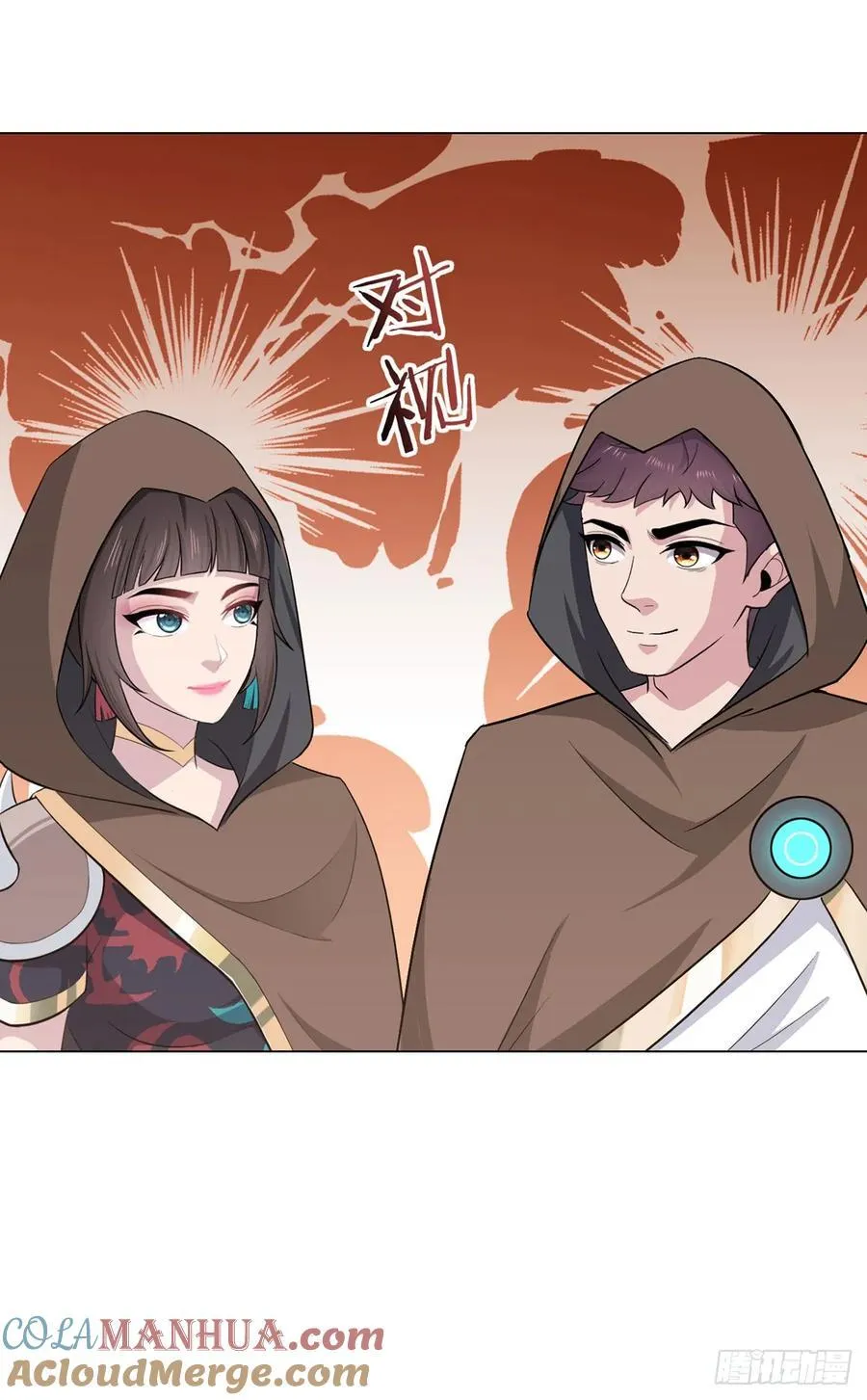 第95话 地图 第25页