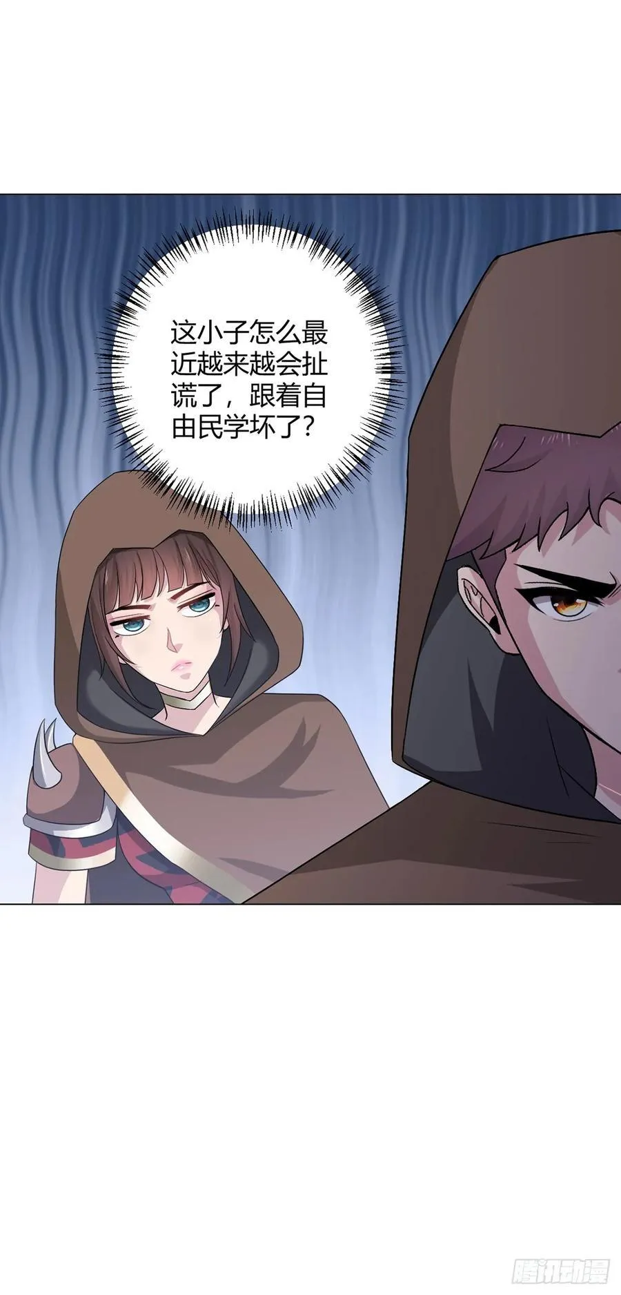 第95话 地图 第36页
