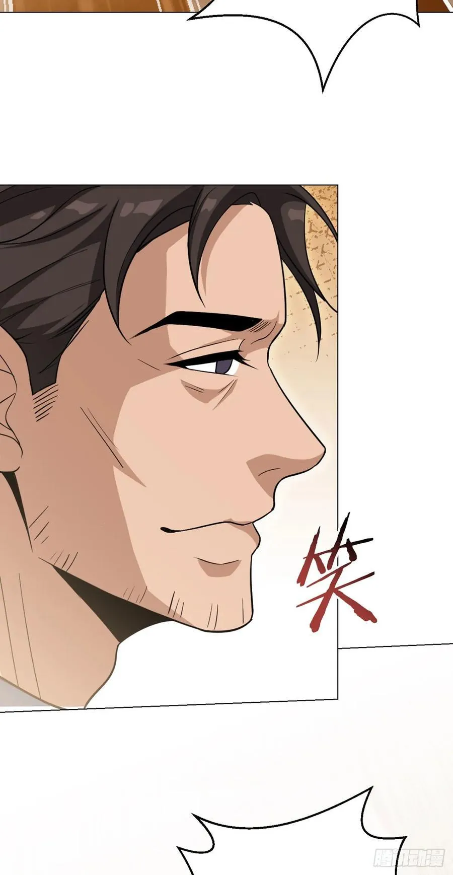 第96话 迎水行动 第20页