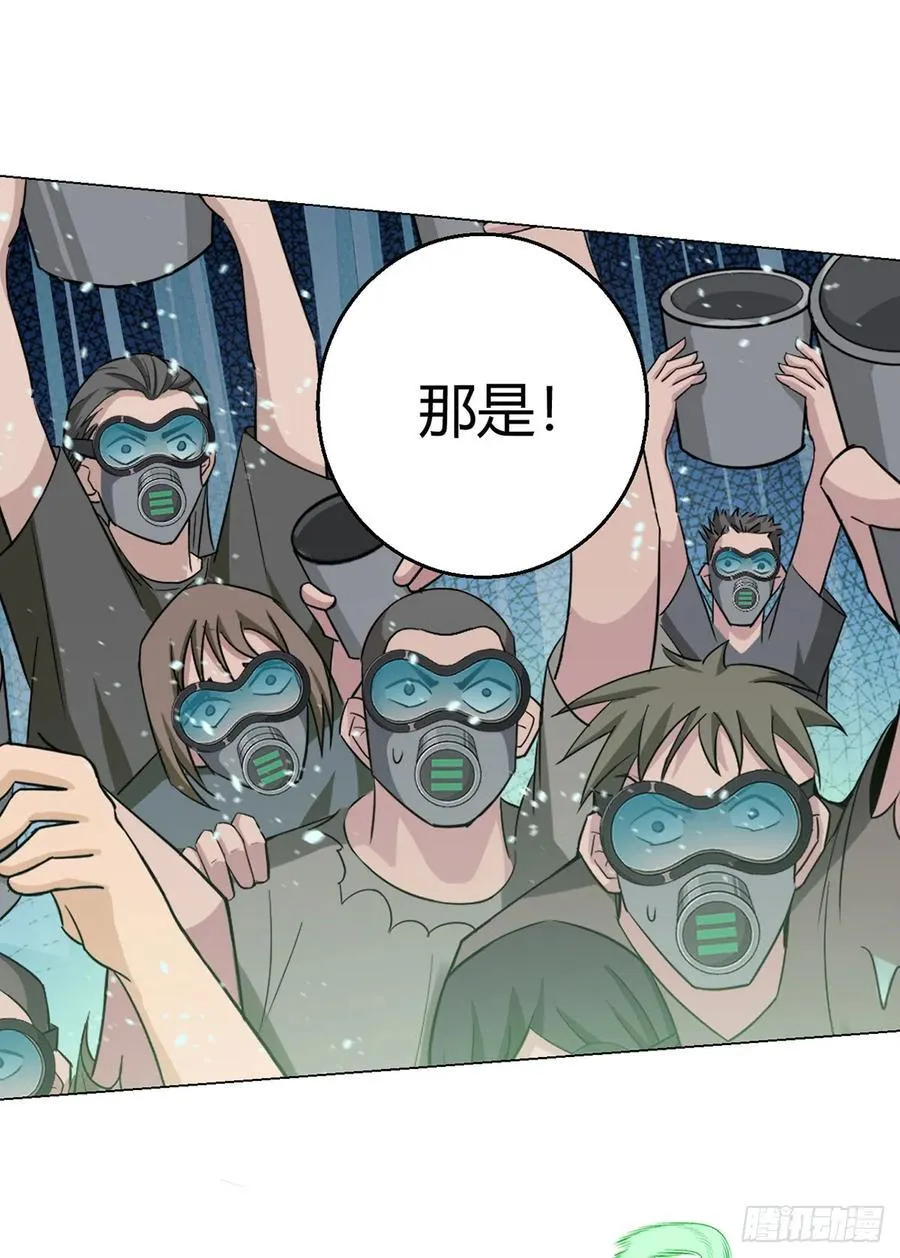第96话 迎水行动 第30页