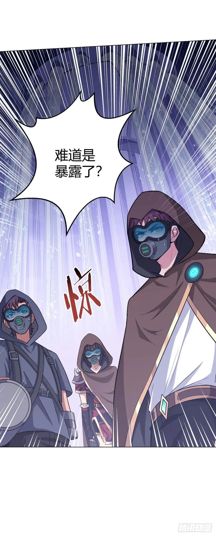 第96话 迎水行动 第38页