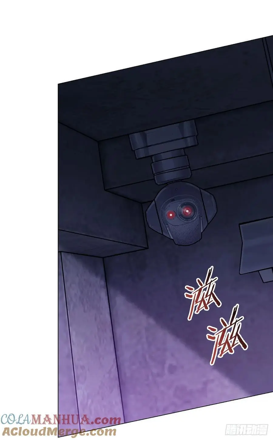 第98话 矿脉图 第25页