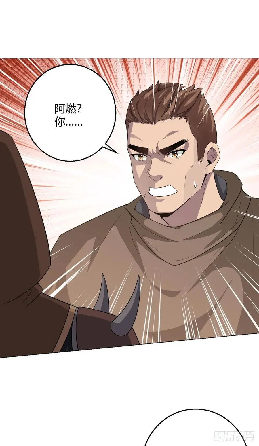 第99话 危局 第30页