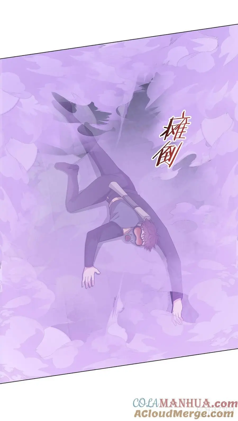 第100话 分歧 第3页