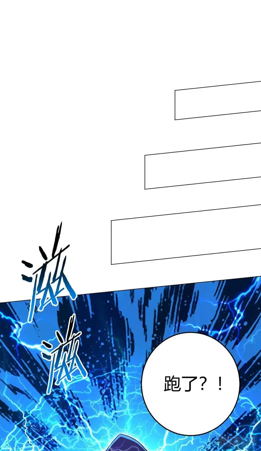 第100话 分歧 第36页