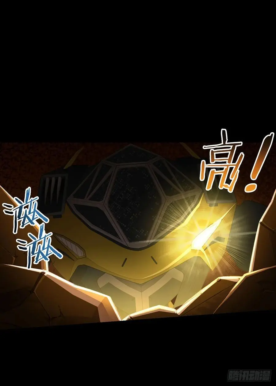 第103话 快快成长 第5页