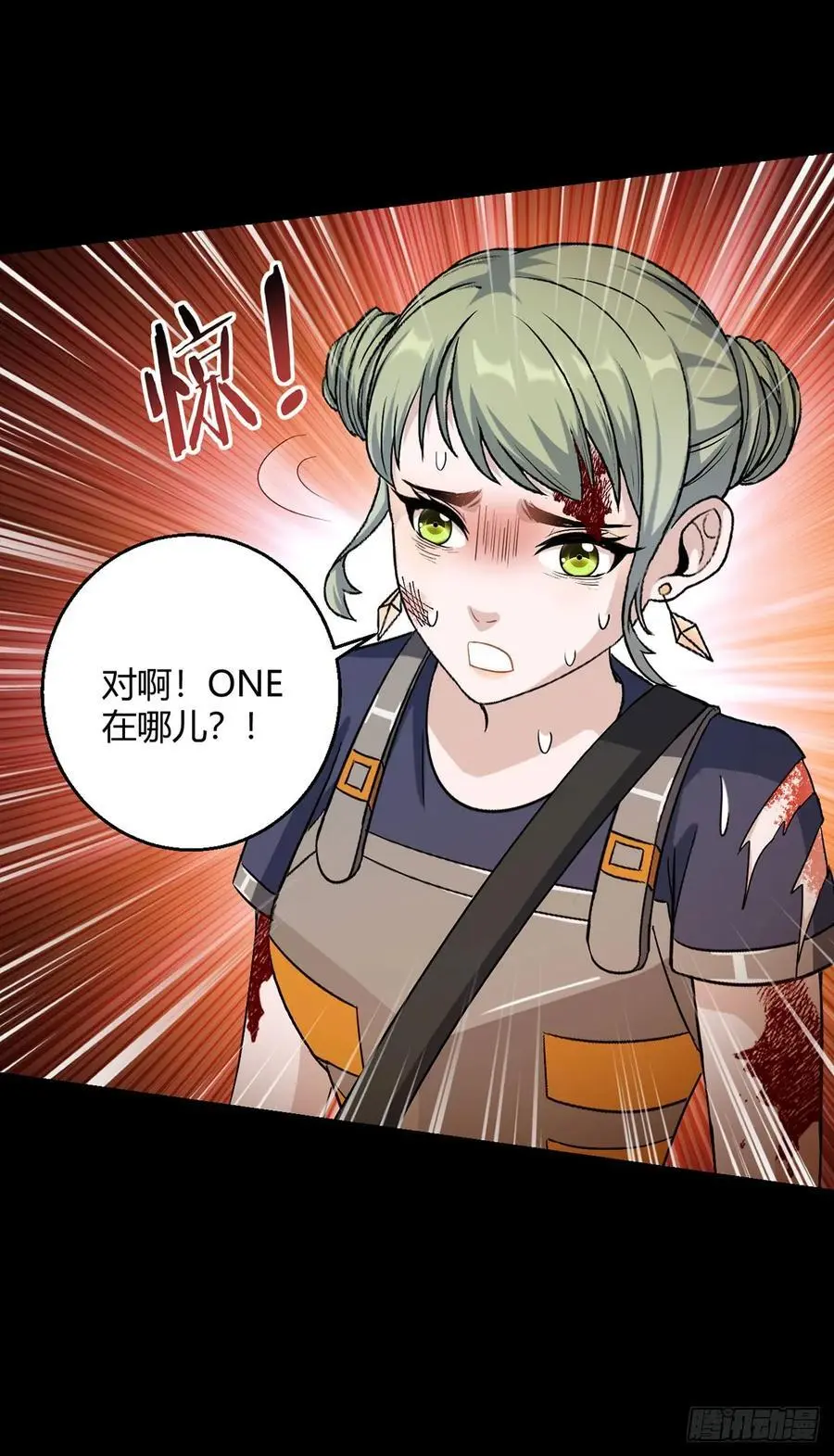 第103话 快快成长 第11页