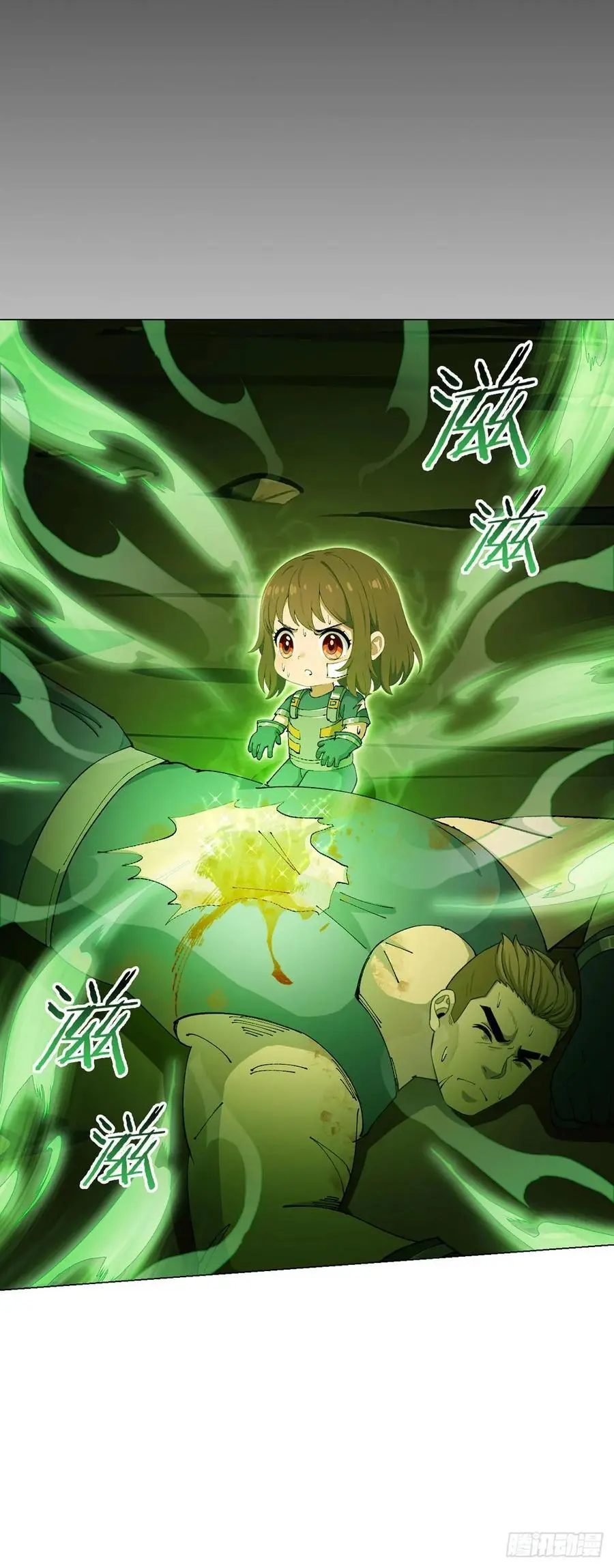 第103话 快快成长 第18页