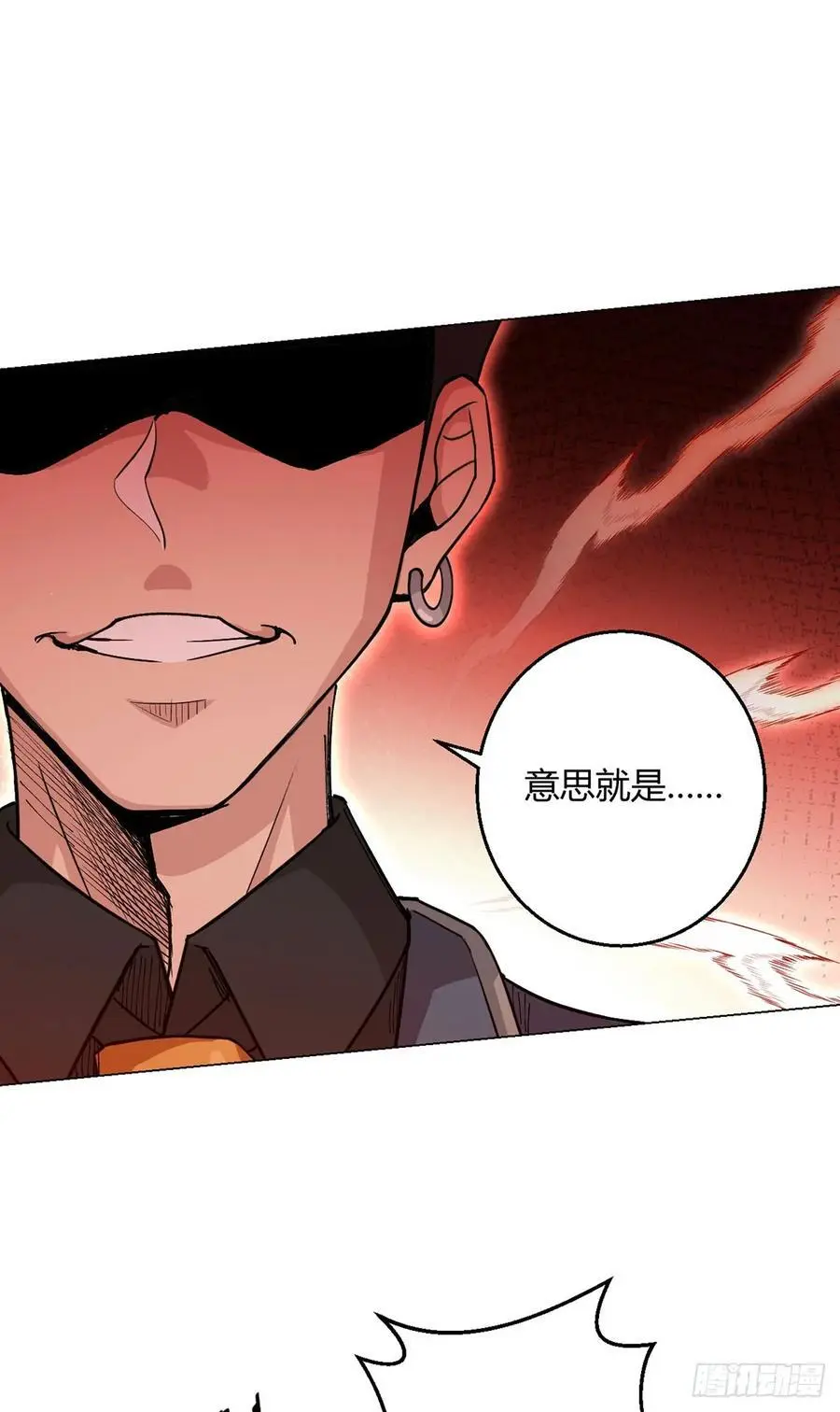 第103话 快快成长 第32页