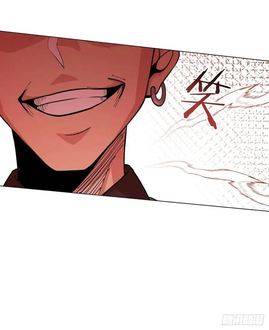 第103话 快快成长 第41页