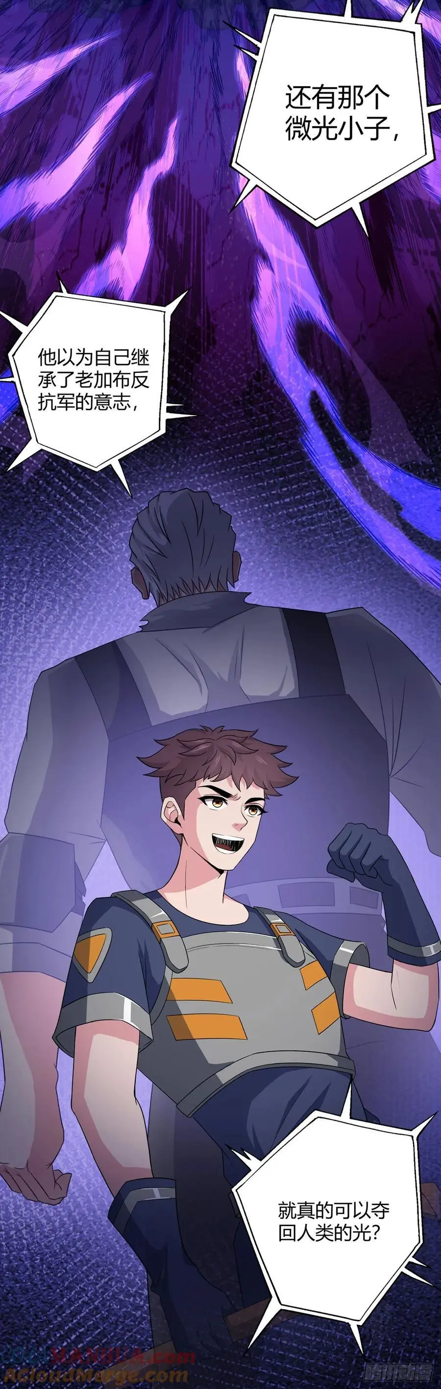 第103话 快快成长 第49页