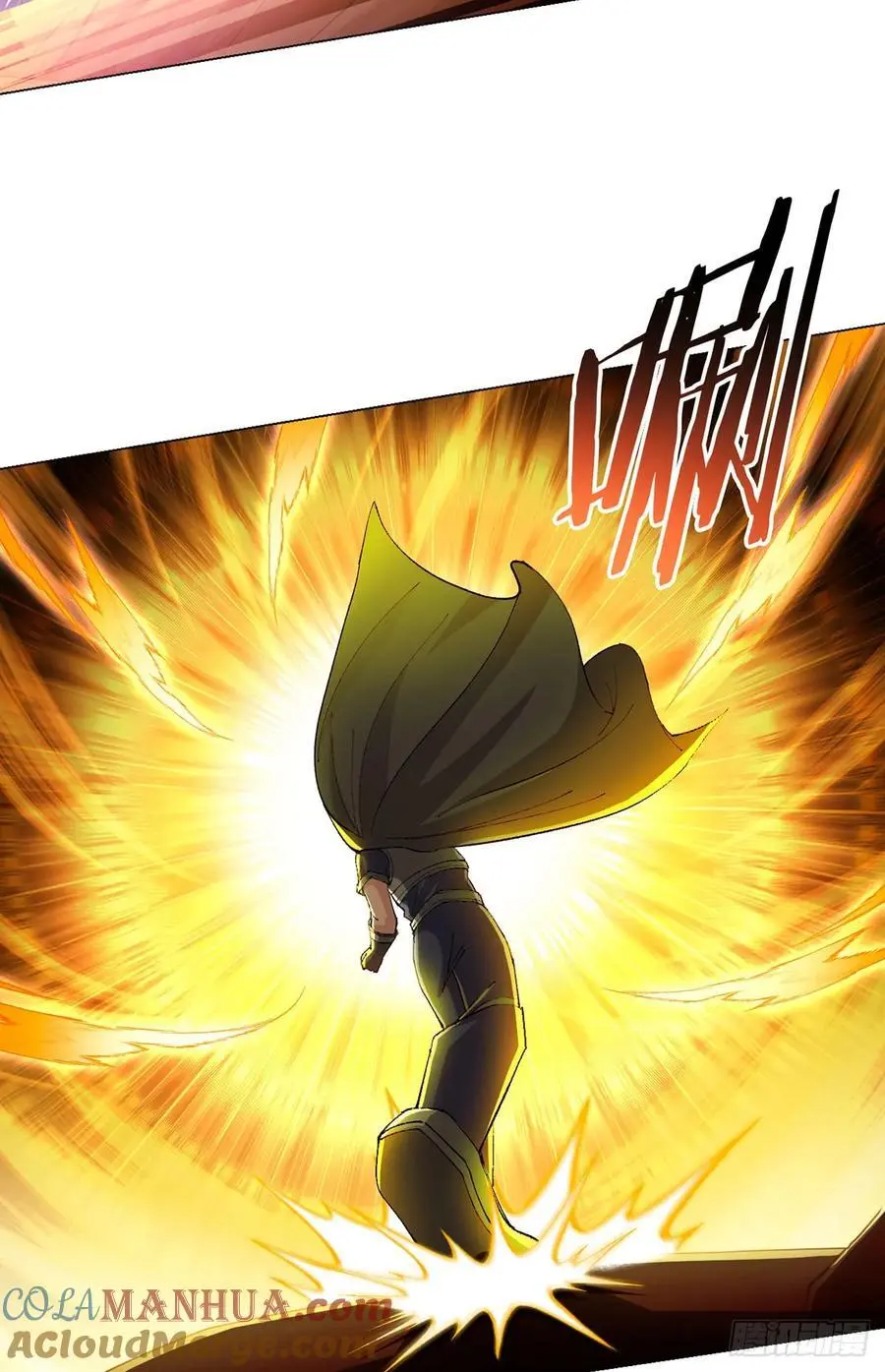 第105话 死局 第17页