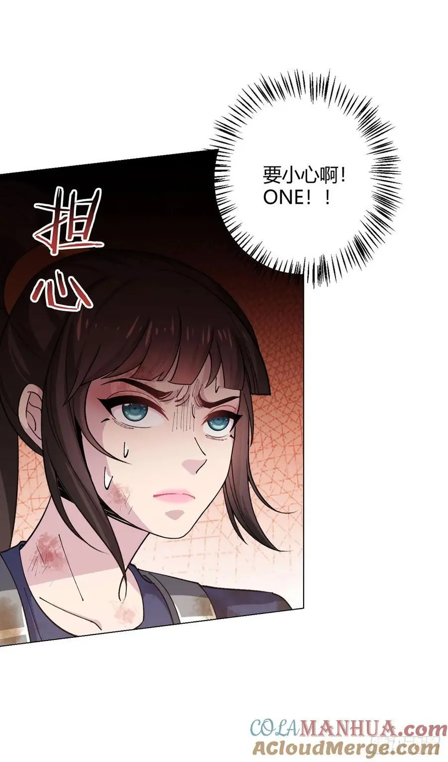 第105话 死局 第27页