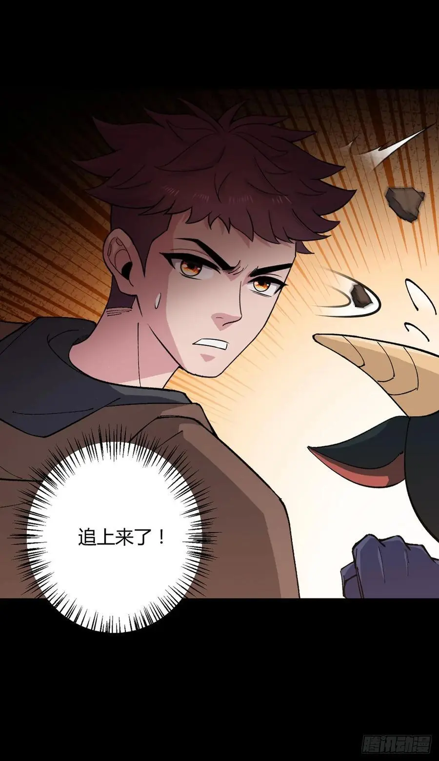 第105话 死局 第32页