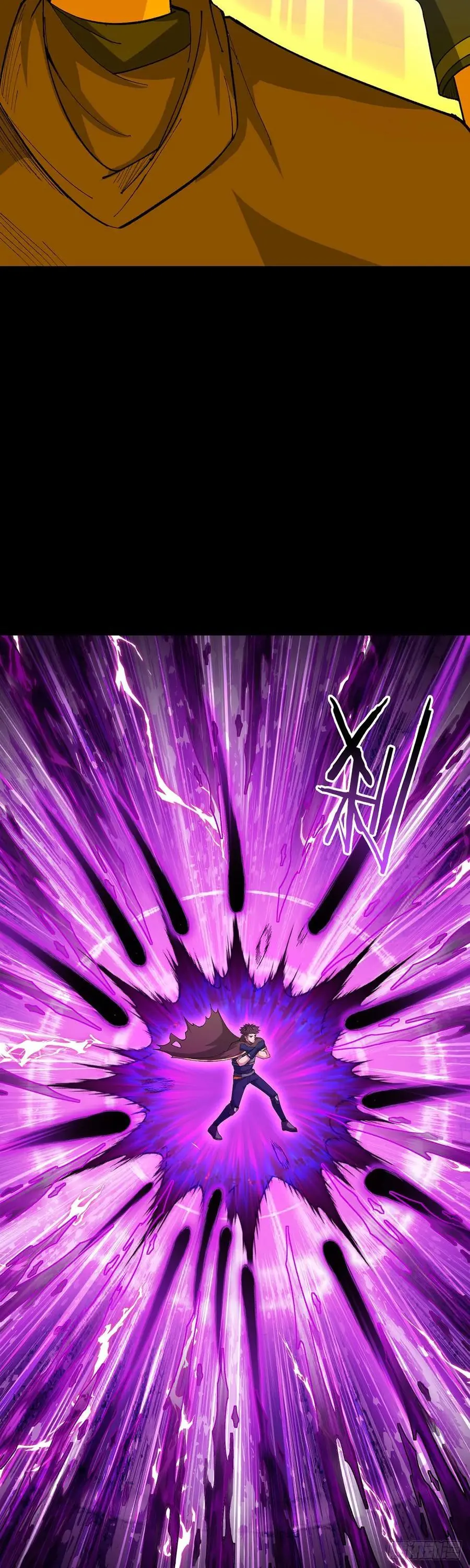 第107话 觉醒 第3页