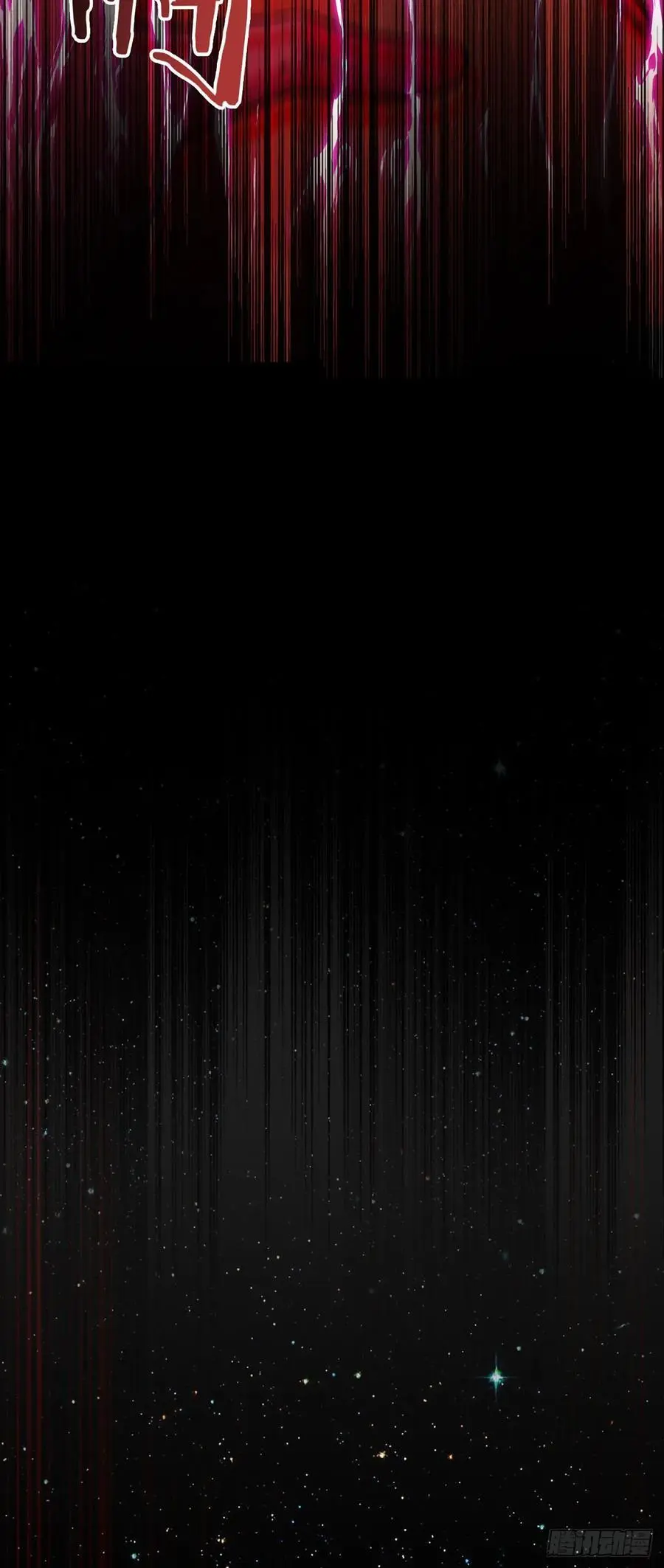 第107话 觉醒 第8页